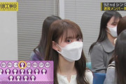 【乃木坂46】さすがの松尾美佑もめっちゃ驚いたのがよくわかる！！！