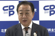 野田佳彦｢減税だけ言っていればウケはいいが無責任｣、国民民主党を痛烈批判