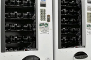 【悲報】自販機事件、合計3台が破壊されていたと判明