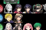 【FEH】孤軍PU優良ガチャじゃね？これ引いてもいいな