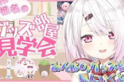 【にじさんじ】椎名さんのレオス評価「喋るとよくない」で草