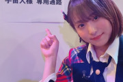 【AKB48】坂口渚沙「缶をカンカンって言うの方言なの？?」
