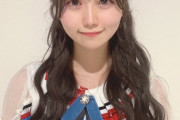 【悲報】NGT48小熊倫実が卒業発表
