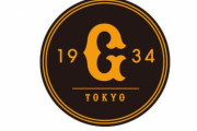 【悲報】中田(34)中島(41)松田(40)坂本(35)梶谷(35)丸(34)長野(38)菅野(34)