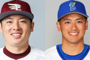 もし楽天がMLB流の主力途中トレードを敢行したら 　まさかの松井裕樹（楽天）⇔森敬斗（DeNA)！？