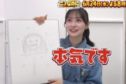 伊藤百花ちゃん、「画伯キャラ」でもバズりそうな件！！