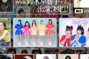 昭和アイドルアーカイブス スペシャル 2025 Springに岩立沙穂さんが出演