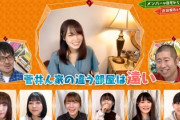 【欅坂46】菅井友香邸の「違う部屋」は遠いwwww