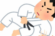【疑問】柔道の受け身って意味あんの？