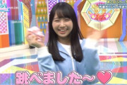 【日向坂46】ひなの、強すぎる...