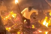 【動画】燃える炭の上を素足で歩く儀式中に起きた死亡事故。