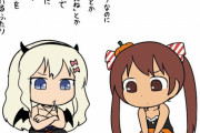 【艦これ】ダメなやつ 他