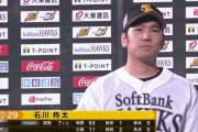 石川柊太 8回途中11K無失点「たまたま良かったわけじゃない」自信深める4勝目