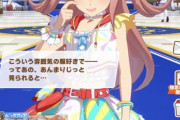【ウマ娘】デジタルの勝負服は原案の方が可愛かったな・・