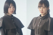 【欅坂46】この森田ひかる＆松田里奈が最高すぎる...!!!