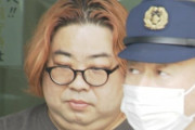 【悲報】44歳男「おいそこのJK！お前パパ活してるだろ！バラされたくなければヤラせろ！」　→　逮捕　（画像あり）