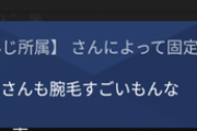 【にじさんじ】樋口、キレてます