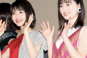 【悲報】福原遥さん、浜辺美波と並ぶとムッチムチに見えてしまう
