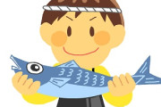 魚介類はマグロやサーモンだけじゃない！ 「マイナー魚」の美味しさに気づく人が急増中