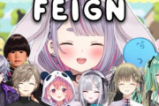 【VTuber】このメンツでおばか人狼だと！？『みみたや、すーちゃん、はなぶさ、べに、笹木、叶、ふわっち、ヘンディー、らっだぁ』【8/16(火)20:00～】