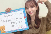 【乃木坂46】必見！明日の『のぎおび』このメンバーが佐藤楓の過酷すぎる宿題の餌食に・・・
