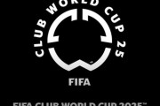【サッカー】収益は2950億円以上！ FIFA会長、新クラブW杯の成果を誇る「世界で最も成功」