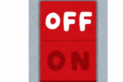 【画像】カロリーをOFFにできるスイッチ買ったwwwww
