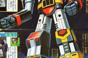 韓国人「80年代日本ロボットアニメのシナリオがマジでヤバ過ぎると話題に‥」→「子ども心に衝撃すぎた…（ﾌﾞﾙﾌﾞﾙ」