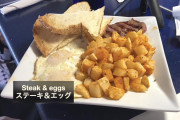 【画像】アメリカ人の朝食がこちら！