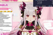 NURO 光の速度低下、運営会社が原因を説明「異常なトラフィックが判明」　対戦ゲーム、VTuberにも影響の回線トラブル