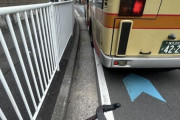【画像】ルールを守った自転車、バスから嫌がらせを受ける