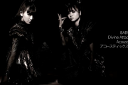 BABYMETALの「Divine Attack」と「Monochrome」のアコースティックmix（動画）