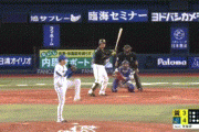 福留同点ホームランｗｗｗｗｗｗｗｗｗ