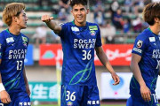 J2第39節　徳島ヴォルティス、3得点で町田に競り勝つ！エウシーニョが決勝点