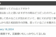 上原浩治さん「和田毅は素晴らしい人格者。言葉使いもしっかりしてる」