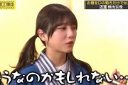 自信がない与田祐希と、困惑する五百城茉央が可愛い｜乃木坂46 一ノ瀬美空