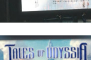 【速報】テイルズシリーズ最新作、リークされる。主人公は32歳のオッサンでオープンワールドの模様。キャラデザはいのまたむつみ