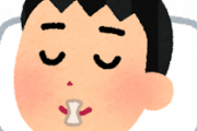 口呼吸防止にテープ貼って寝た結果ｗｗｗｗｗｗｗ
