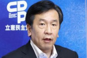 立憲・枝野代表「どこかの国が香港でやっていることと、日本政府がやっていることは同じだ」