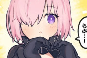 【FGO】手で愛を伝えるマシュ！！　愛を感じるぜ！！