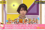 可愛すぎる…筒井あやめちゃんの｢待って…｣が優勝！！！【乃木坂46】