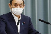 菅官房長官、習近平の国賓来日について「関連の状況全体を見ながら日中間で意思疎通を図っていきたい」