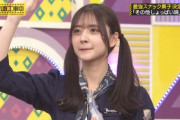 【乃木坂46】金川紗耶推薦 実況『最強スナックしょっぱい味編』素朴と書いてだが？シイタケマッシュルームクリスプ【乃木坂工事中】