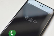 【速報】ワイ、前職場の上司から電話がかかってくるｗｗｗｗｗｗ