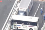 【動画】 名神高速下り吹田IC～豊中ICで大型車複数台絡む事故 「大事故でえぐいことなってる・・」 バスが横向き車線を塞ぐ