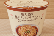 最近のカップラーメン、具が消えるwwwwwwwwww
