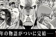 漫画評論家「漫画蔵書１万冊の俺が平成最強漫画TOP３０選んだ」→誰もが納得する30タイトルが選出される