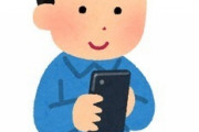 職場の女同僚と1年間毎日LINEしとるんだがこれ付き合ってるのと同義やろ？？？