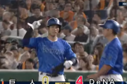 DeNA三浦監督「最高の攻撃」28試合ぶり「２番オースティン」打線つながり１回４点