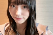 【日向坂46】岸帆夏ちゃんが最近気になる‥